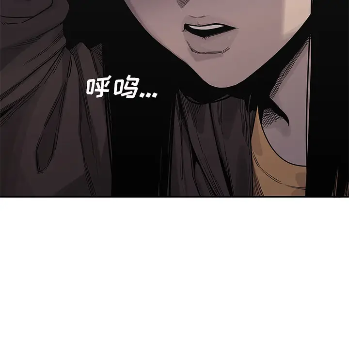 快递骑士[顶通]韩漫全集-第55话无删减无遮挡章节图片 