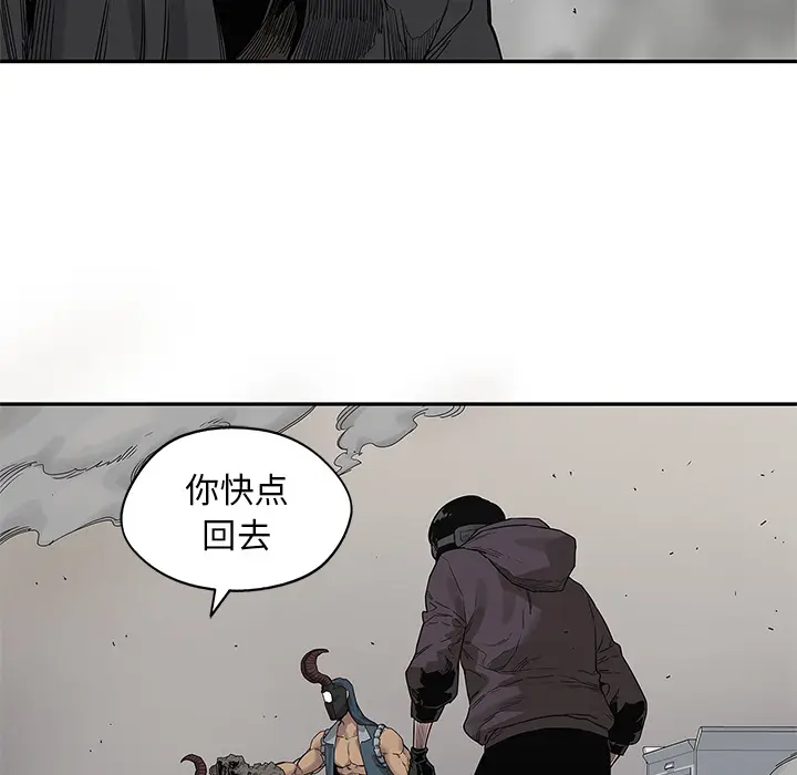 快递骑士[顶通]韩漫全集-第55话无删减无遮挡章节图片 