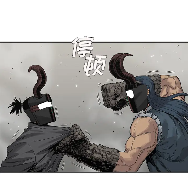 快递骑士[顶通]韩漫全集-第55话无删减无遮挡章节图片 