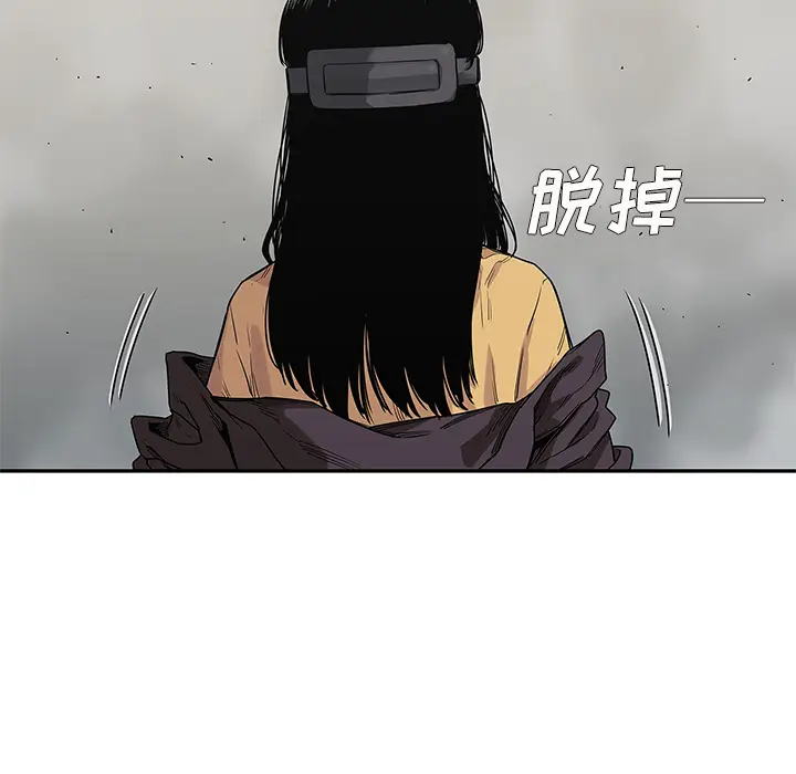 快递骑士[顶通]韩漫全集-第55话无删减无遮挡章节图片 