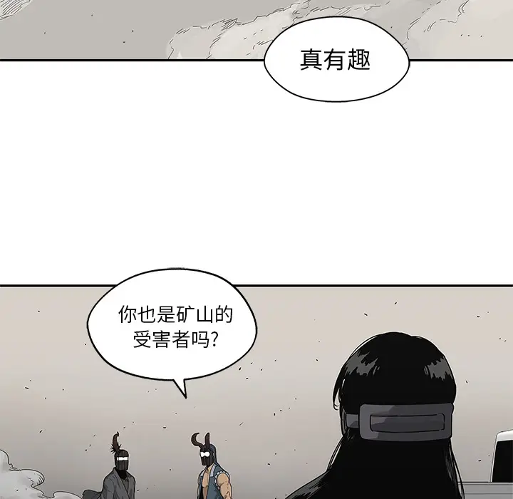 快递骑士[顶通]韩漫全集-第56话无删减无遮挡章节图片 