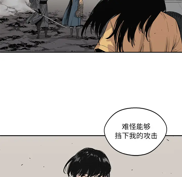 快递骑士[顶通]韩漫全集-第56话无删减无遮挡章节图片 