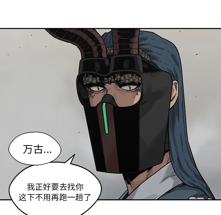 快递骑士[顶通]韩漫全集-第56话无删减无遮挡章节图片 