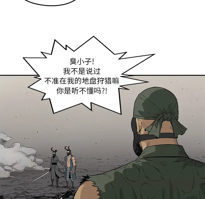 快递骑士[顶通]韩漫全集-第56话无删减无遮挡章节图片 