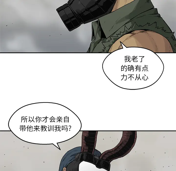 快递骑士[顶通]韩漫全集-第56话无删减无遮挡章节图片 
