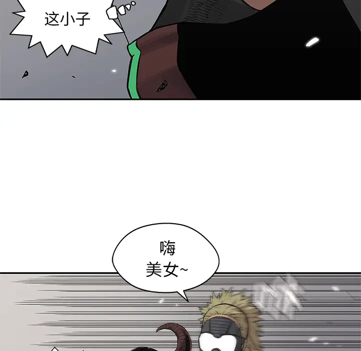快递骑士[顶通]韩漫全集-第56话无删减无遮挡章节图片 