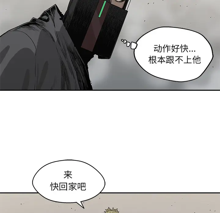 快递骑士[顶通]韩漫全集-第56话无删减无遮挡章节图片 