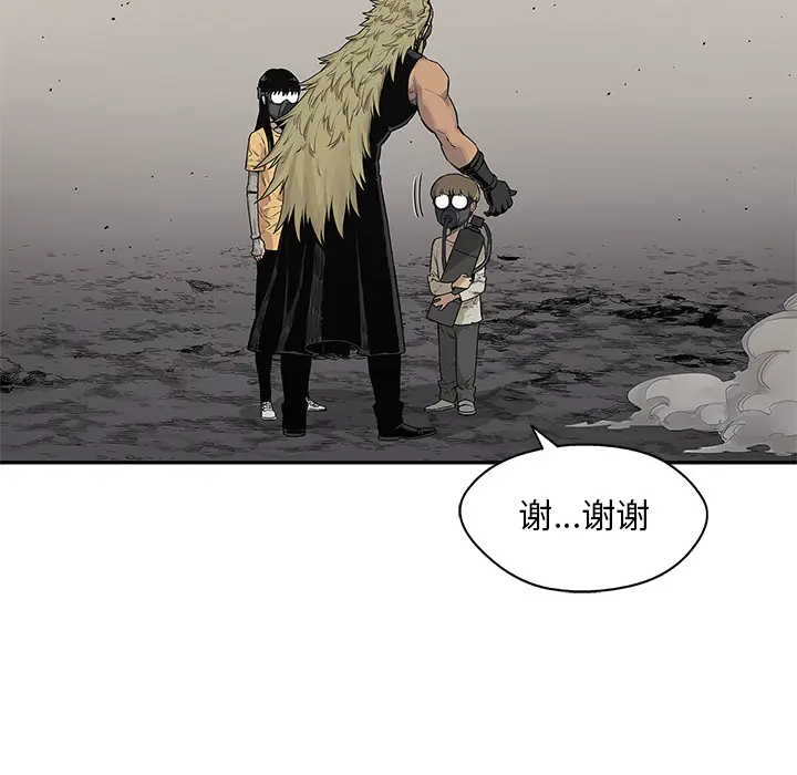 快递骑士[顶通]韩漫全集-第56话无删减无遮挡章节图片 