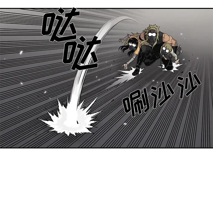 快递骑士[顶通]韩漫全集-第56话无删减无遮挡章节图片 