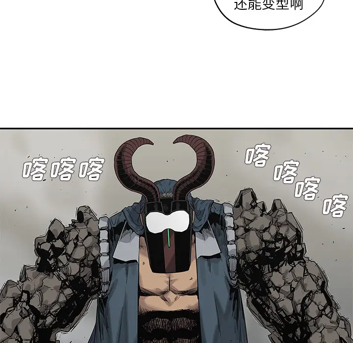 快递骑士[顶通]韩漫全集-第56话无删减无遮挡章节图片 