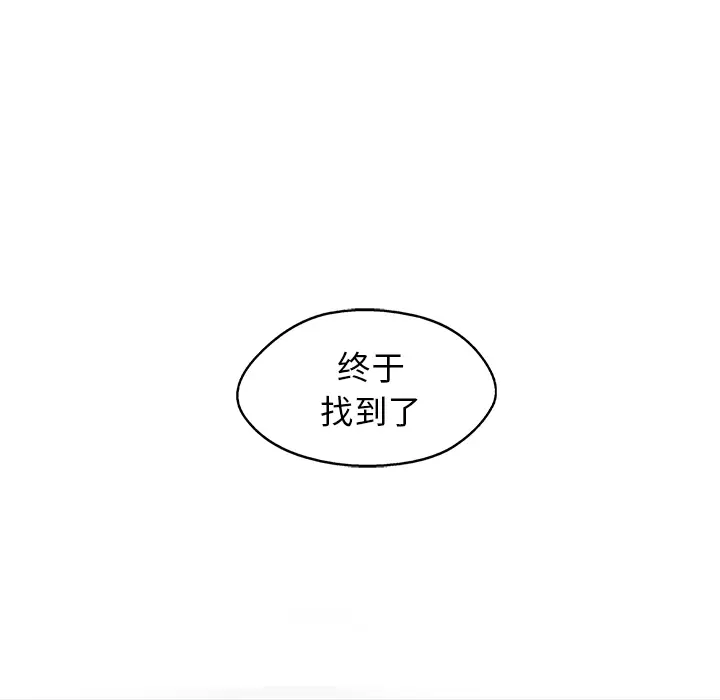 快递骑士[顶通]韩漫全集-第56话无删减无遮挡章节图片 