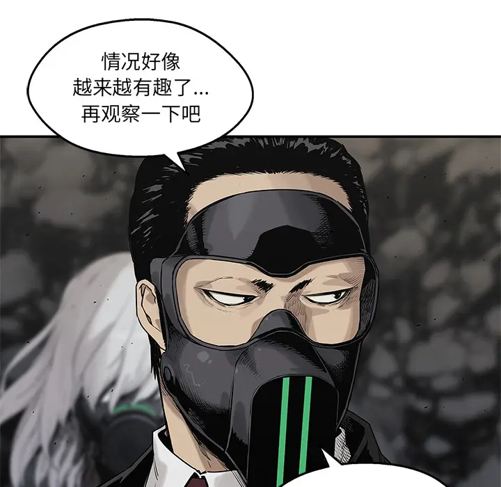快递骑士[顶通]韩漫全集-第56话无删减无遮挡章节图片 