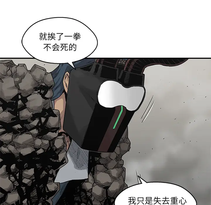 快递骑士[顶通]韩漫全集-第56话无删减无遮挡章节图片 