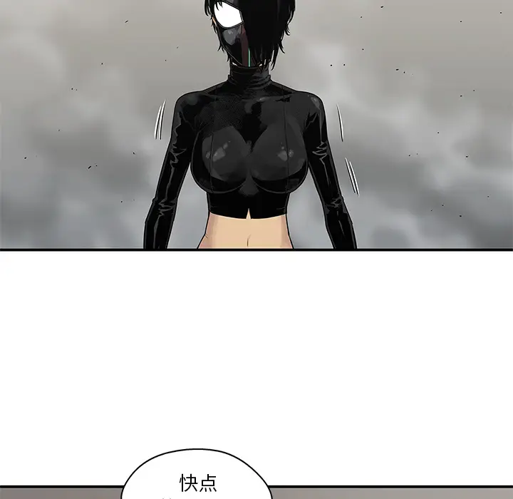 快递骑士[顶通]韩漫全集-第56话无删减无遮挡章节图片 