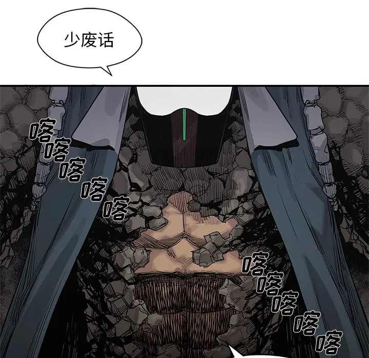 快递骑士[顶通]韩漫全集-第56话无删减无遮挡章节图片 