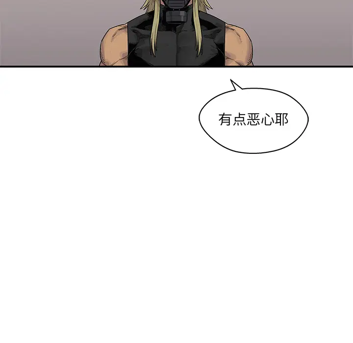 快递骑士[顶通]韩漫全集-第56话无删减无遮挡章节图片 