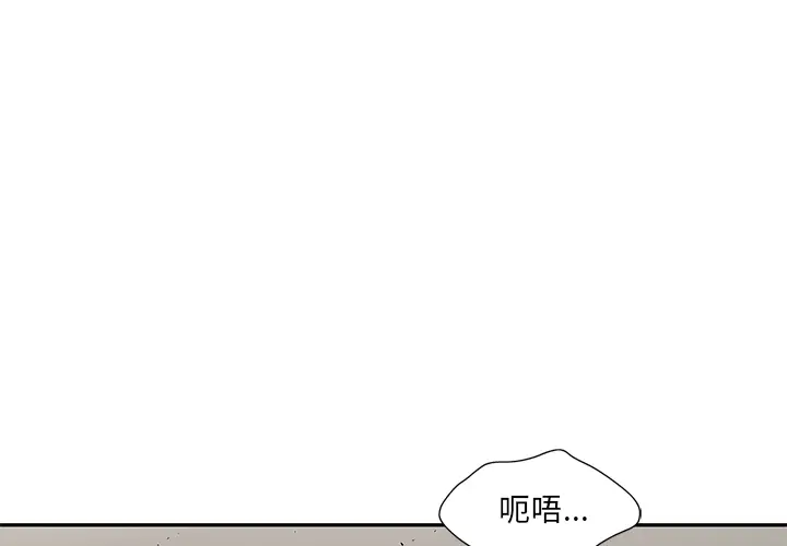 快递骑士[顶通]韩漫全集-第57话无删减无遮挡章节图片 