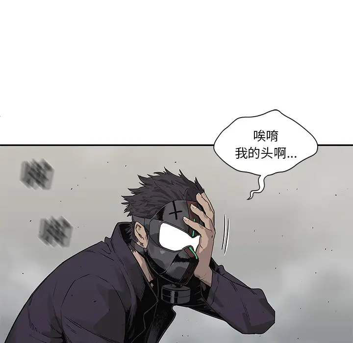 快递骑士[顶通]韩漫全集-第57话无删减无遮挡章节图片 
