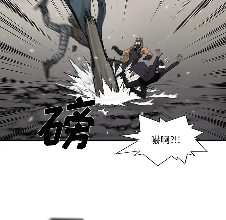 快递骑士[顶通]韩漫全集-第57话无删减无遮挡章节图片 
