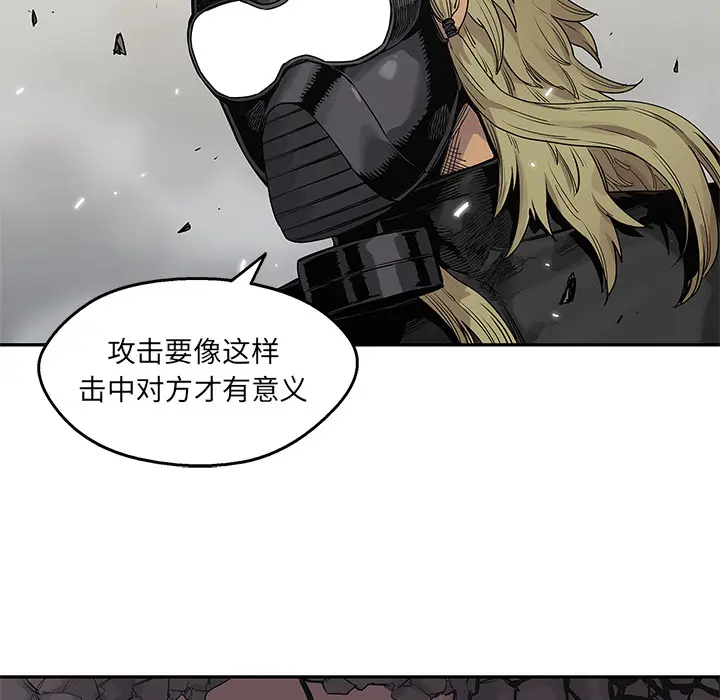 快递骑士[顶通]韩漫全集-第57话无删减无遮挡章节图片 
