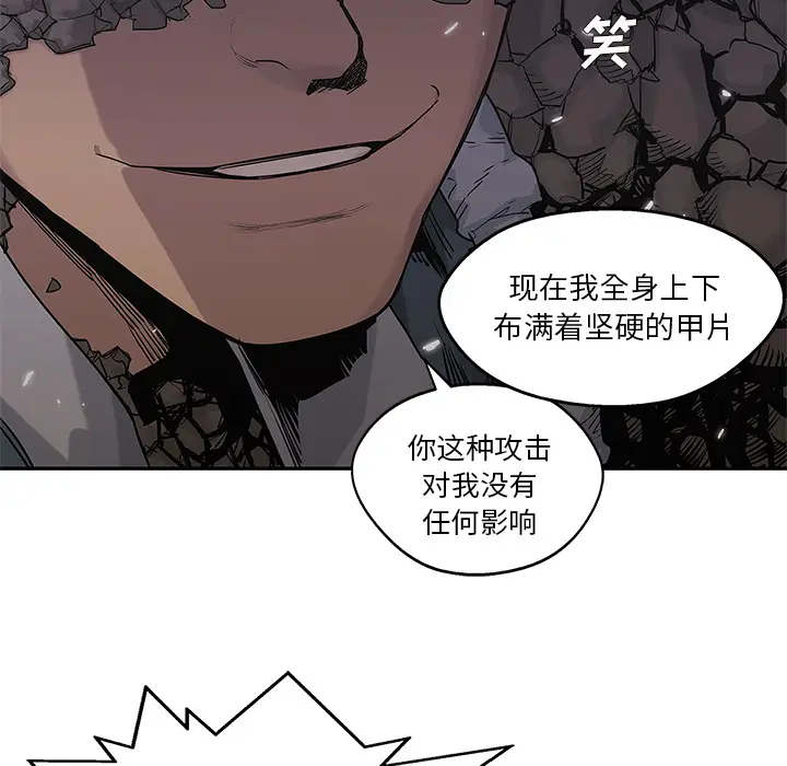 快递骑士[顶通]韩漫全集-第57话无删减无遮挡章节图片 