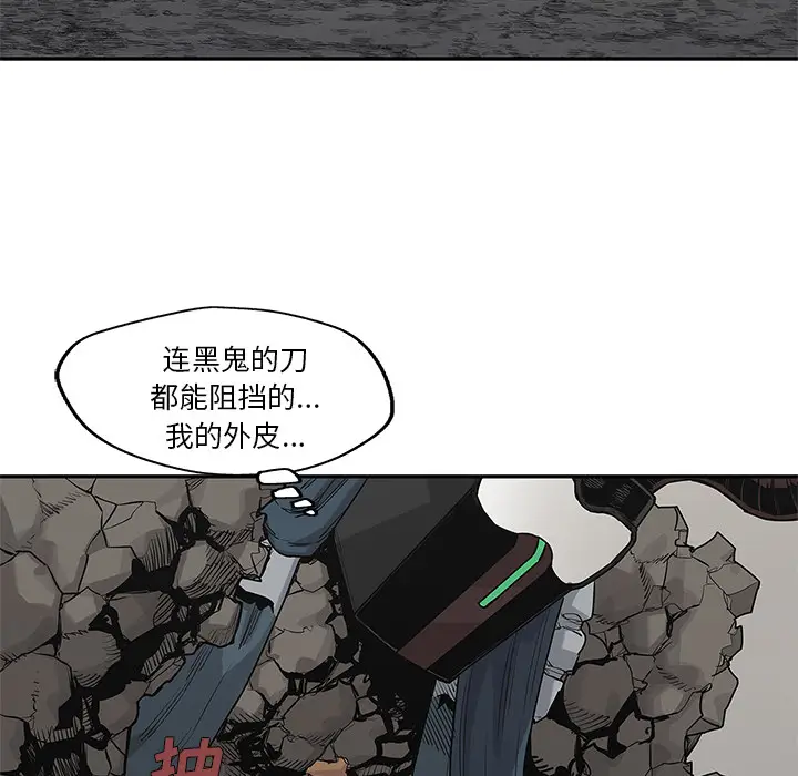 快递骑士[顶通]韩漫全集-第57话无删减无遮挡章节图片 