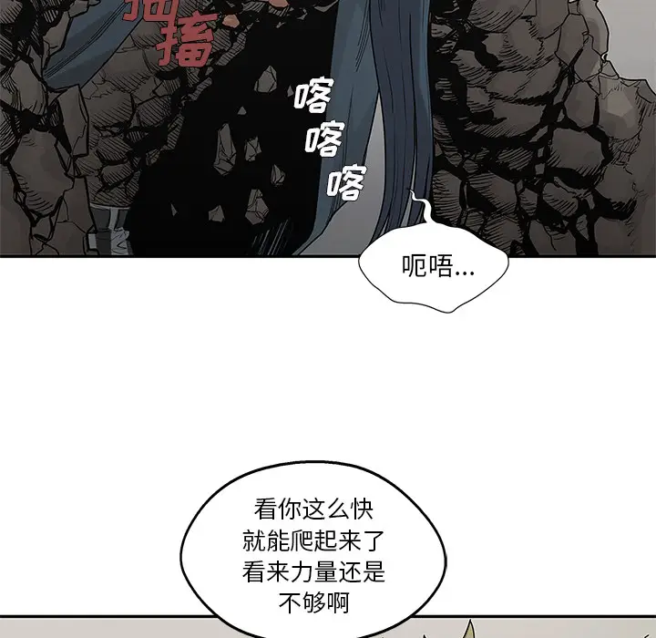 快递骑士[顶通]韩漫全集-第57话无删减无遮挡章节图片 