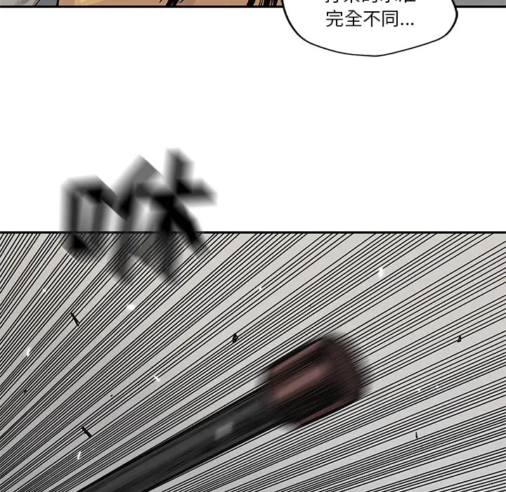 快递骑士[顶通]韩漫全集-第57话无删减无遮挡章节图片 