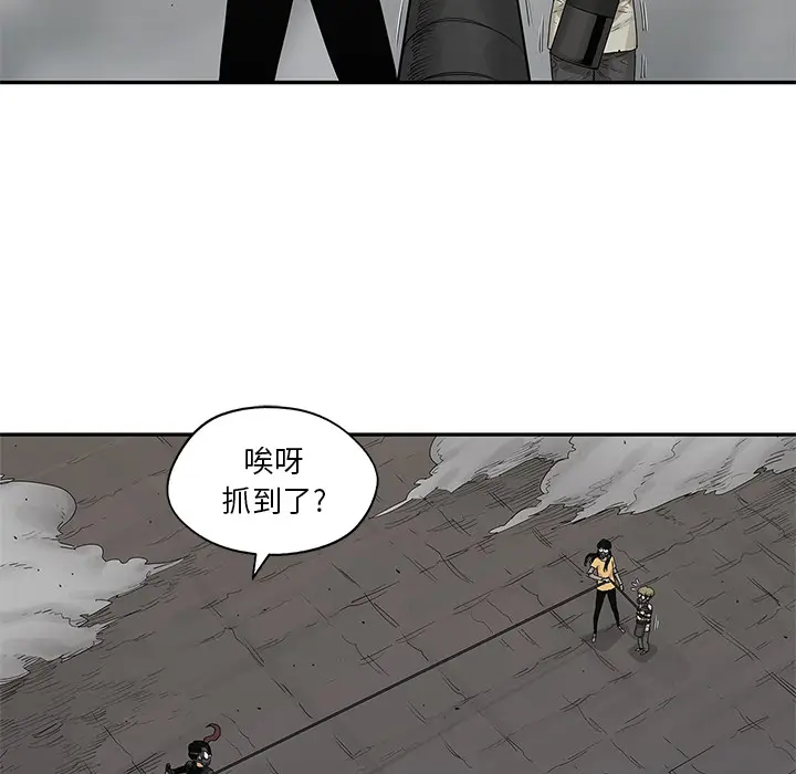 快递骑士[顶通]韩漫全集-第57话无删减无遮挡章节图片 