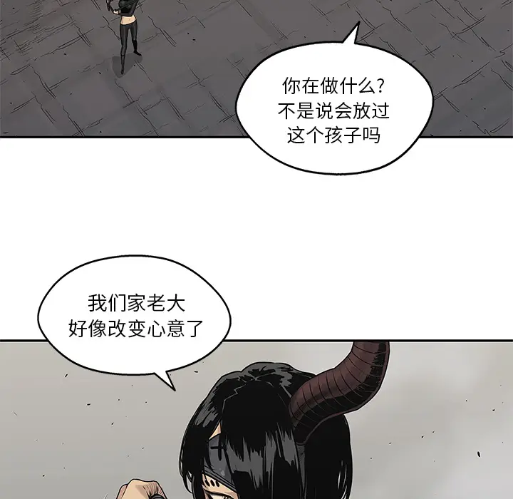 快递骑士[顶通]韩漫全集-第57话无删减无遮挡章节图片 