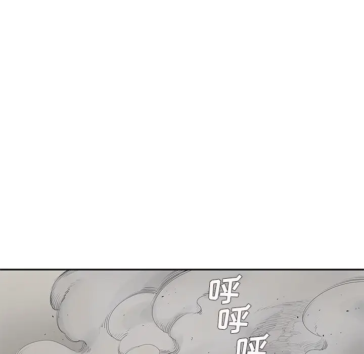 快递骑士[顶通]韩漫全集-第57话无删减无遮挡章节图片 