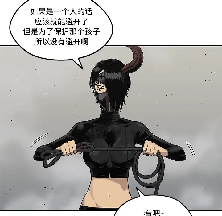 快递骑士[顶通]韩漫全集-第57话无删减无遮挡章节图片 