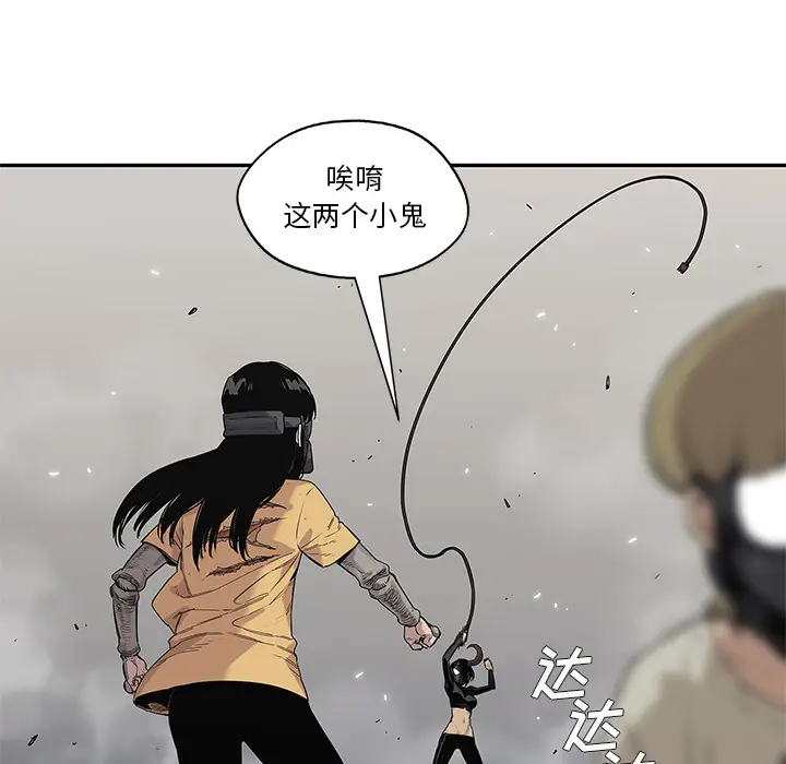 快递骑士[顶通]韩漫全集-第57话无删减无遮挡章节图片 