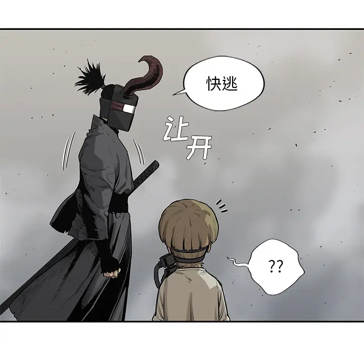 快递骑士[顶通]韩漫全集-第57话无删减无遮挡章节图片 