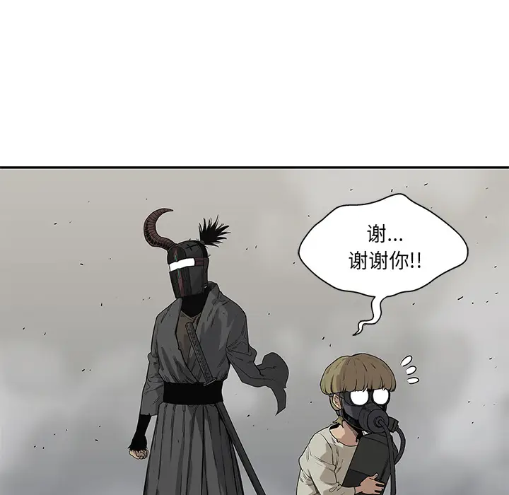 快递骑士[顶通]韩漫全集-第57话无删减无遮挡章节图片 