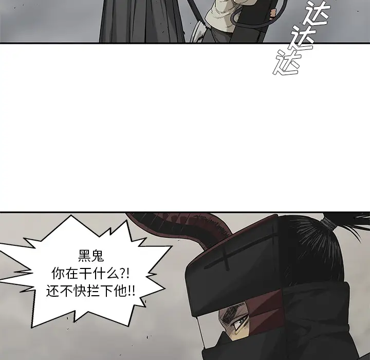 快递骑士[顶通]韩漫全集-第57话无删减无遮挡章节图片 