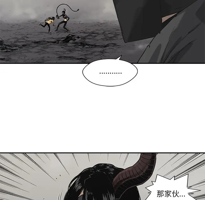 快递骑士[顶通]韩漫全集-第57话无删减无遮挡章节图片 