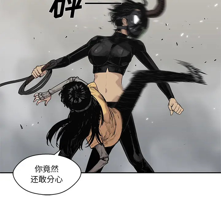快递骑士[顶通]韩漫全集-第57话无删减无遮挡章节图片 