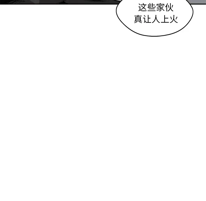快递骑士[顶通]韩漫全集-第57话无删减无遮挡章节图片 