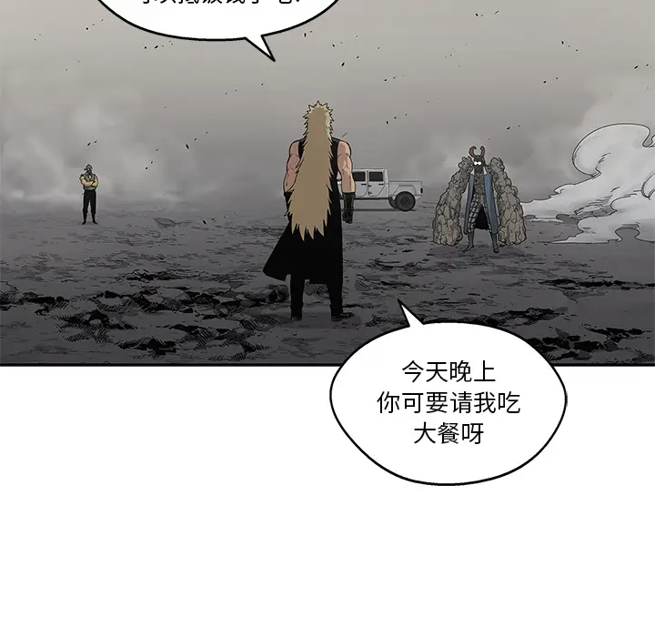 快递骑士[顶通]韩漫全集-第57话无删减无遮挡章节图片 
