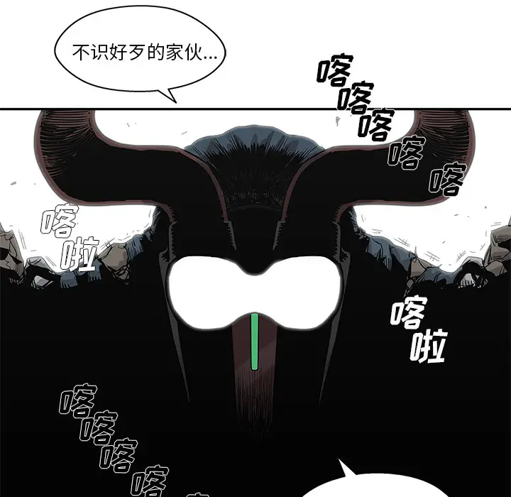 快递骑士[顶通]韩漫全集-第57话无删减无遮挡章节图片 