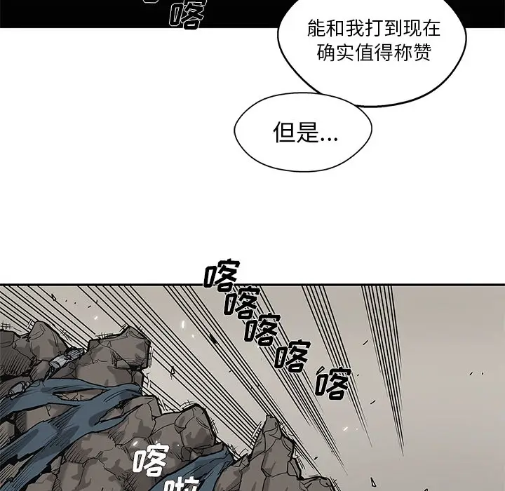快递骑士[顶通]韩漫全集-第57话无删减无遮挡章节图片 