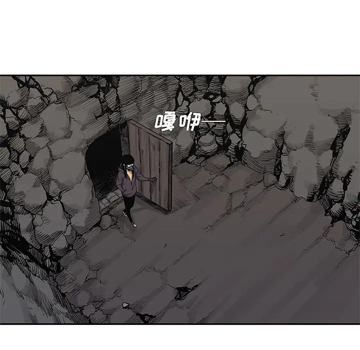快递骑士[顶通]韩漫全集-第63话无删减无遮挡章节图片 