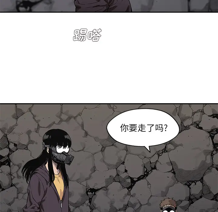 快递骑士[顶通]韩漫全集-第63话无删减无遮挡章节图片 