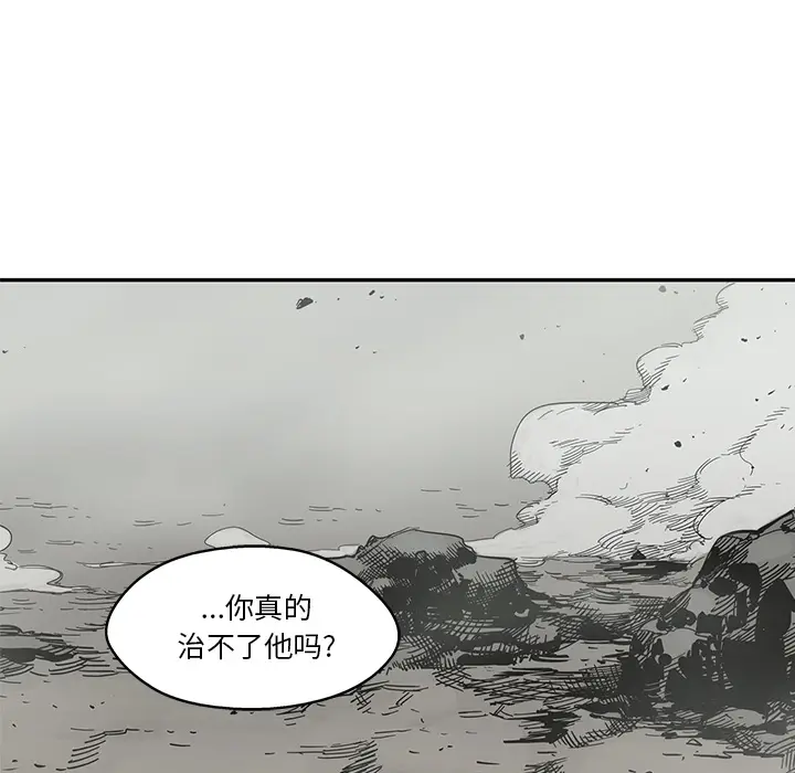 快递骑士[顶通]韩漫全集-第63话无删减无遮挡章节图片 