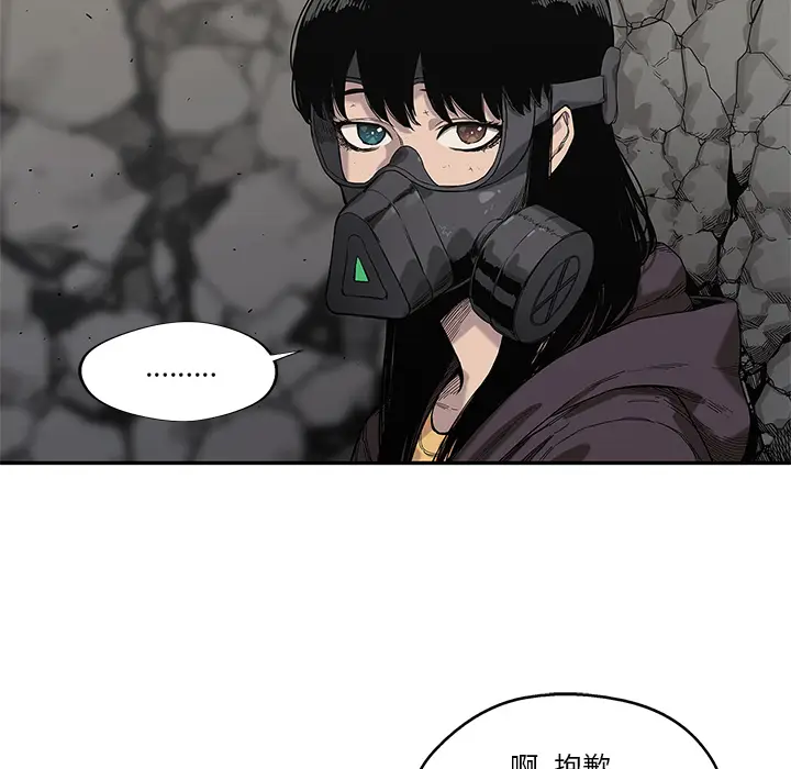 快递骑士[顶通]韩漫全集-第63话无删减无遮挡章节图片 