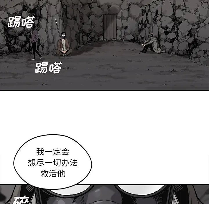 快递骑士[顶通]韩漫全集-第63话无删减无遮挡章节图片 