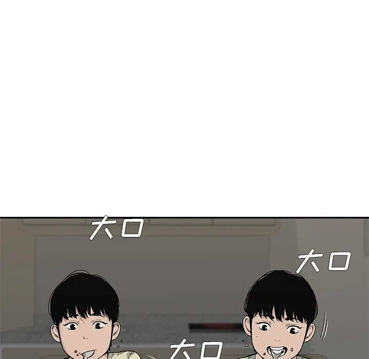 快递骑士[顶通]韩漫全集-第63话无删减无遮挡章节图片 