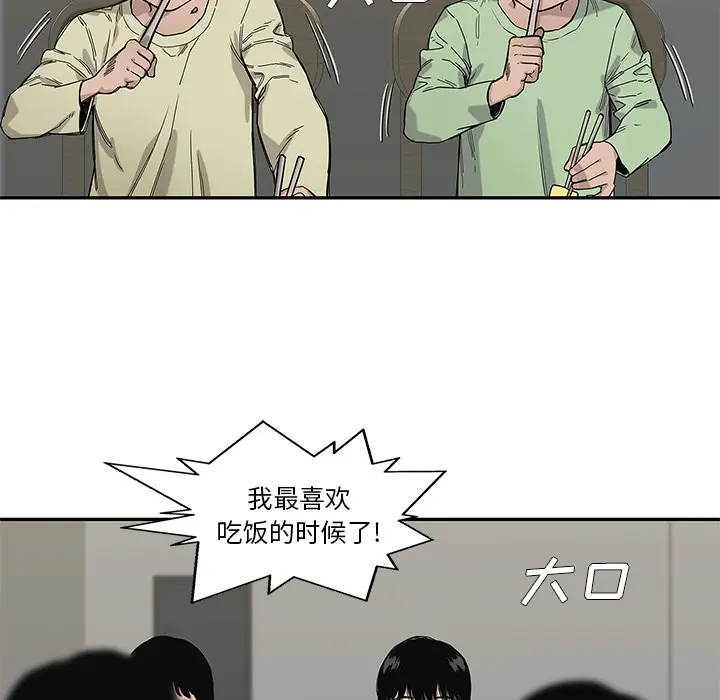 快递骑士[顶通]韩漫全集-第63话无删减无遮挡章节图片 