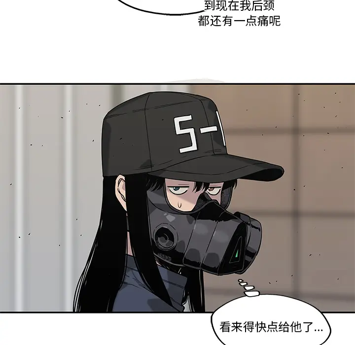 快递骑士[顶通]韩漫全集-第63话无删减无遮挡章节图片 